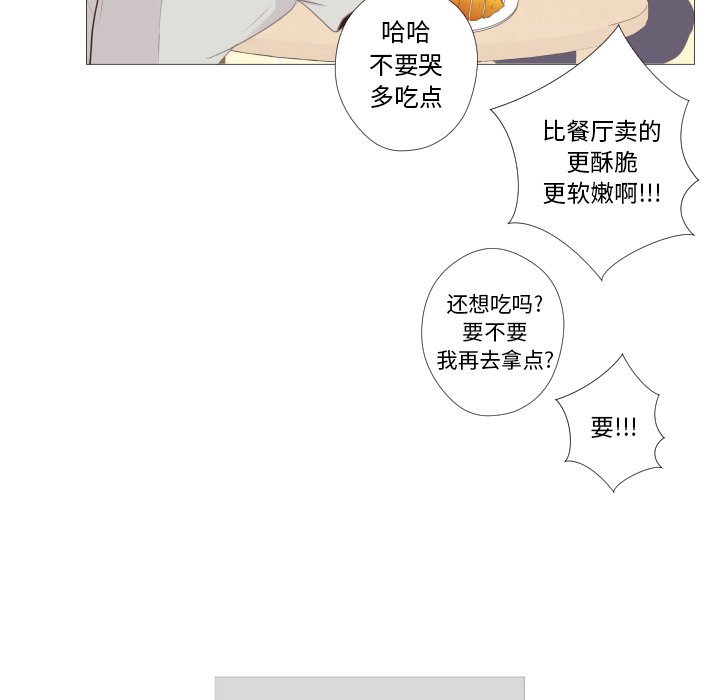 第11話 - 第11张