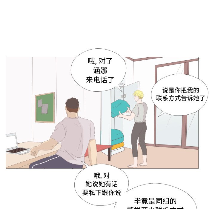 第11話 - 第13张