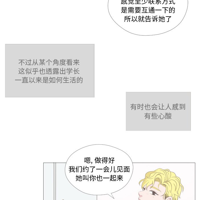 第11話 - 第14张