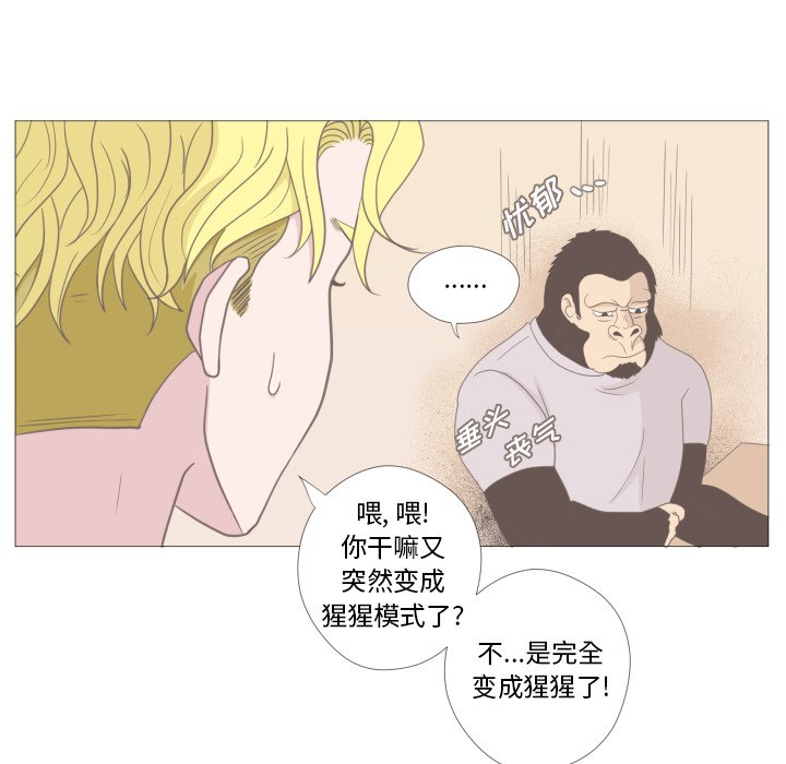 第11話 - 第16张