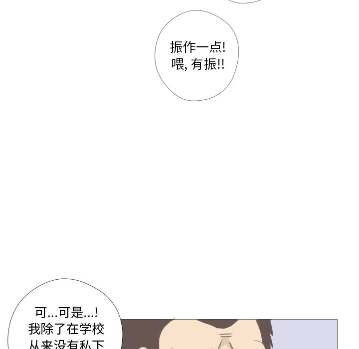 第11話 - 第17张