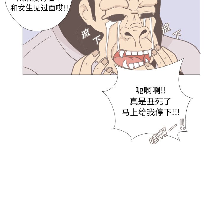 第11話 - 第18张