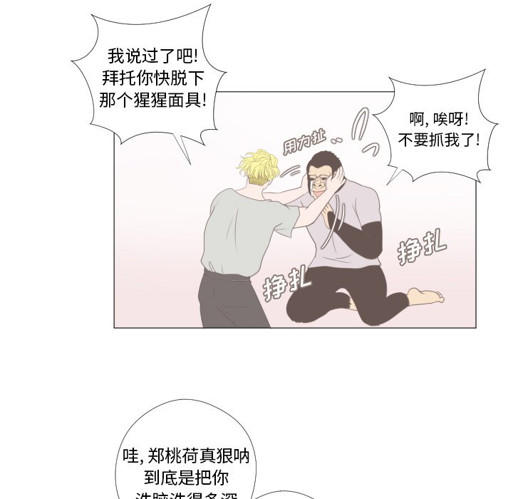 第11話 - 第19张