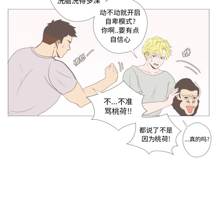 第11話 - 第20张