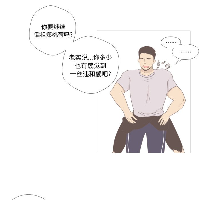 第11話 - 第21张