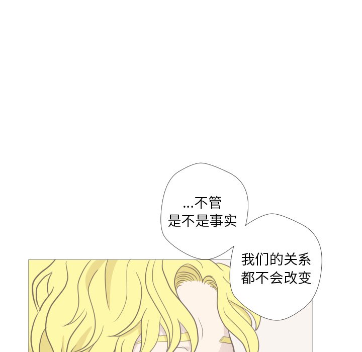 第11話 - 第23张