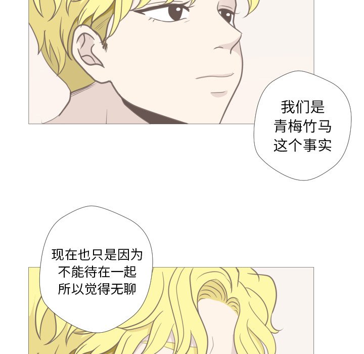 第11話 - 第24张