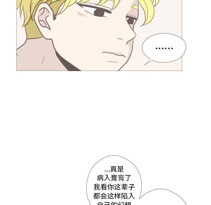 第11話 - 第25张