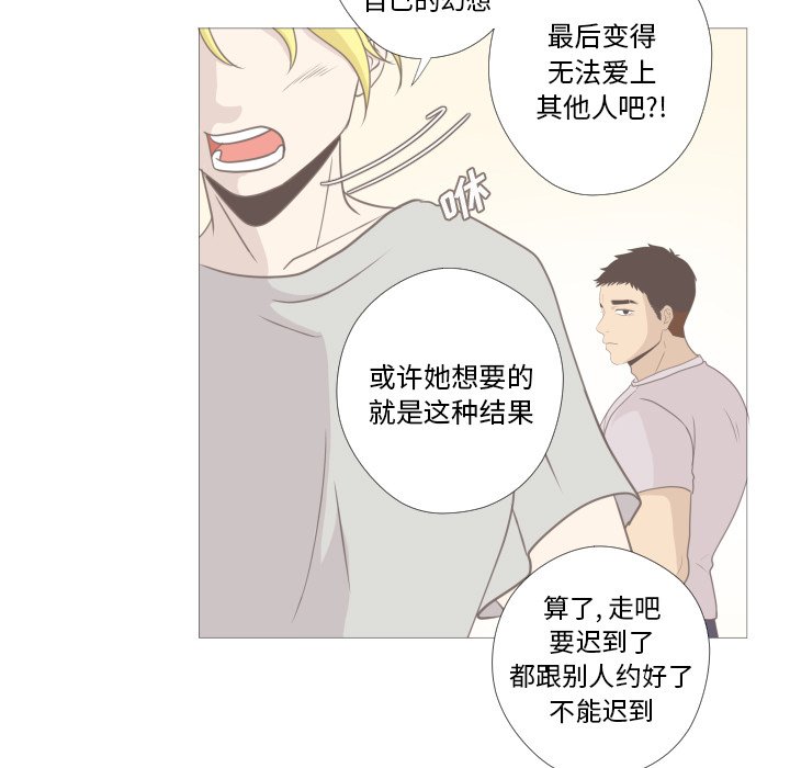 第11話 - 第26张