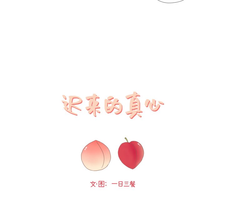 第11話 - 第27张