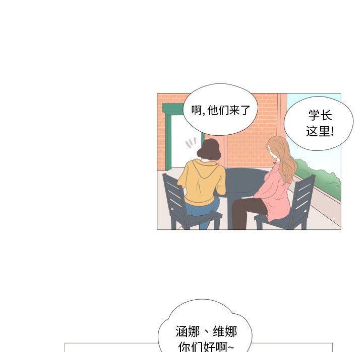 第11話 - 第29张