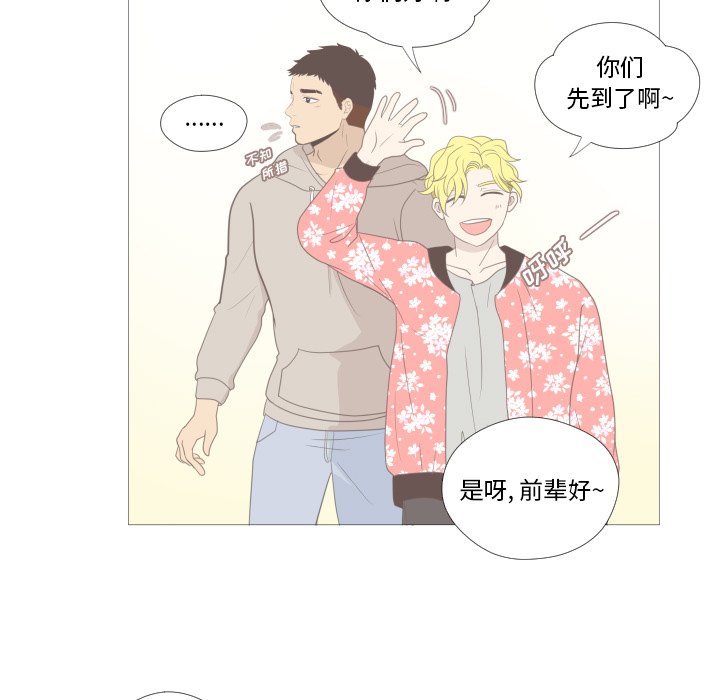 第11話 - 第30张