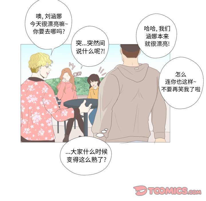 第11話 - 第31张
