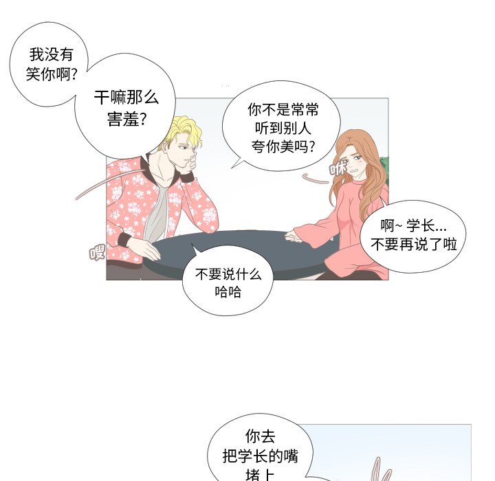第11話 - 第32张