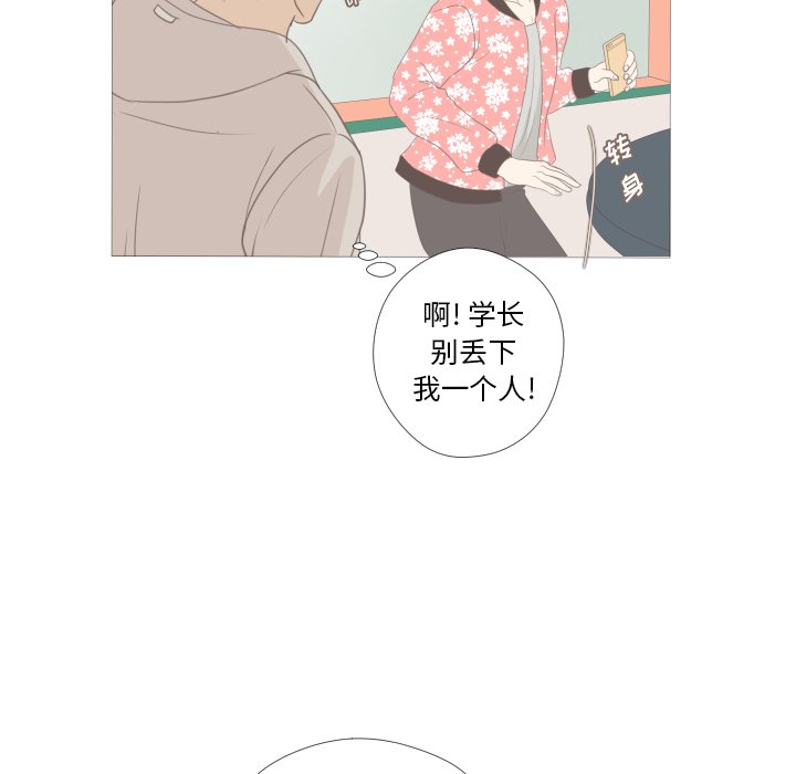 第11話 - 第39张