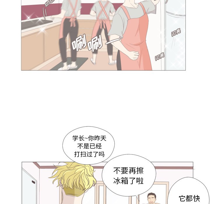 第11話 - 第4张