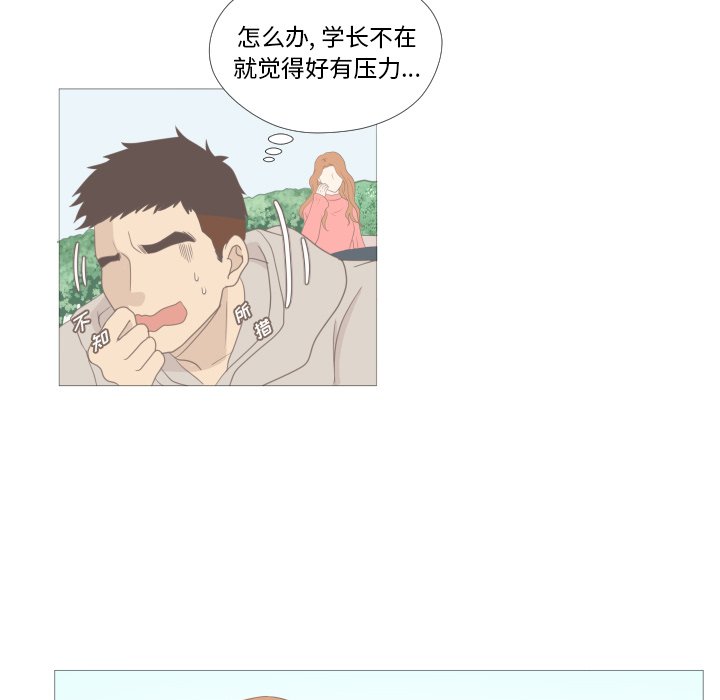 第11話 - 第40张