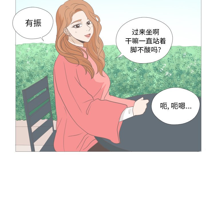 第11話 - 第41张