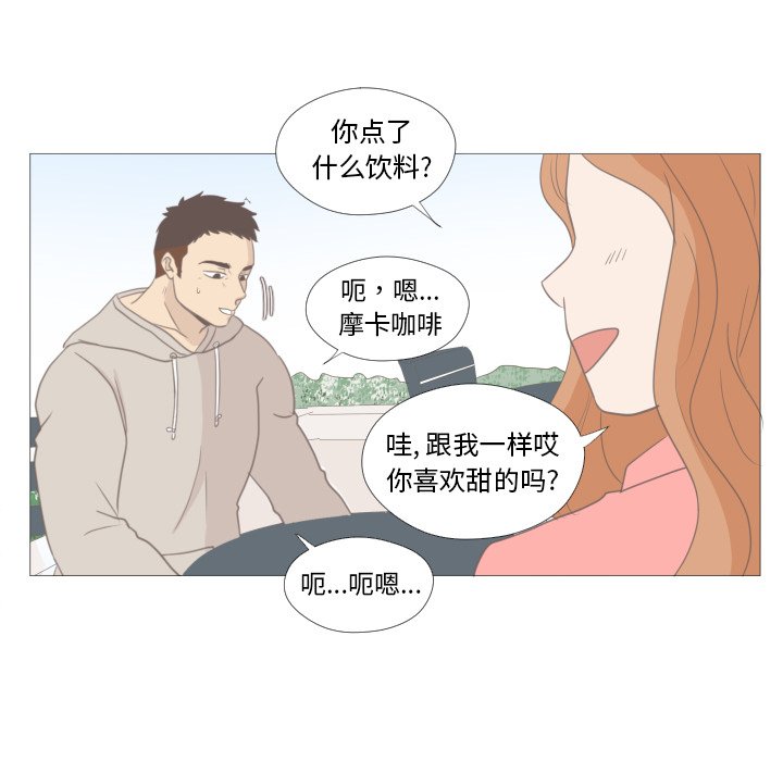 第11話 - 第42张