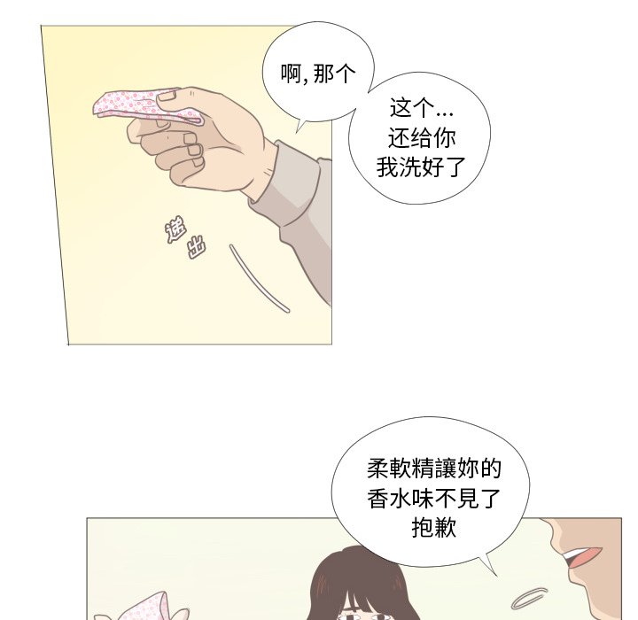 第11話 - 第43张