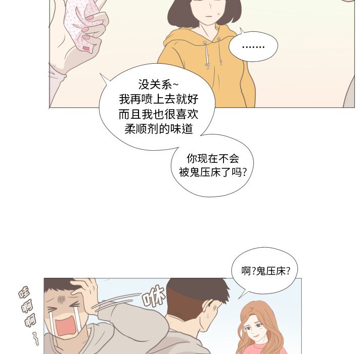 第11話 - 第44张