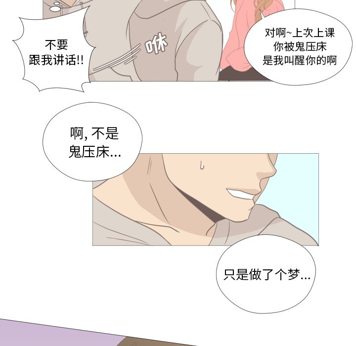 第11話 - 第45张