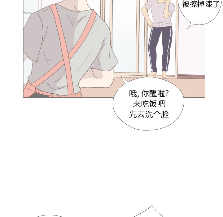 第11話 - 第5张