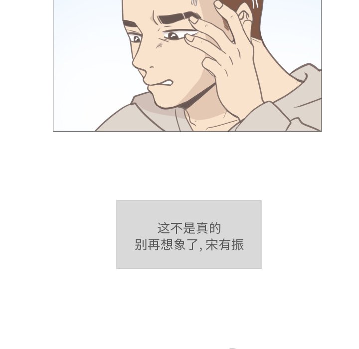 第11話 - 第51张