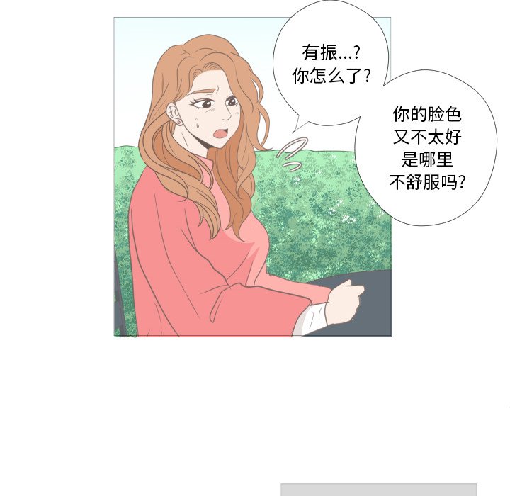 第11話 - 第52张