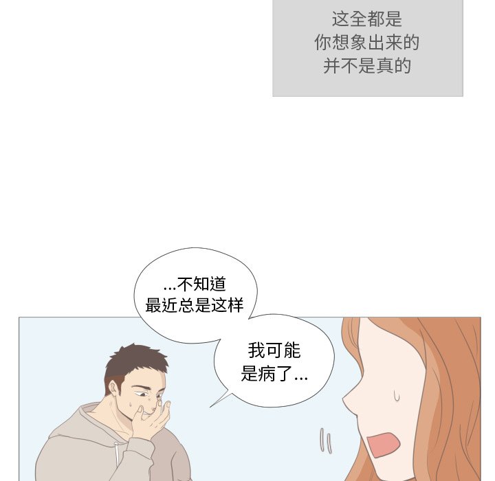 第11話 - 第53张