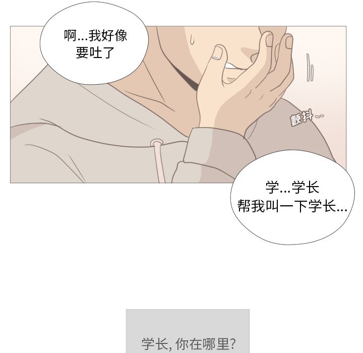 第11話 - 第55张