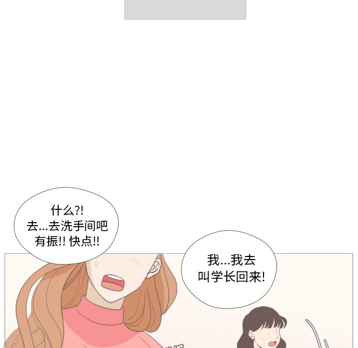 第11話 - 第56张