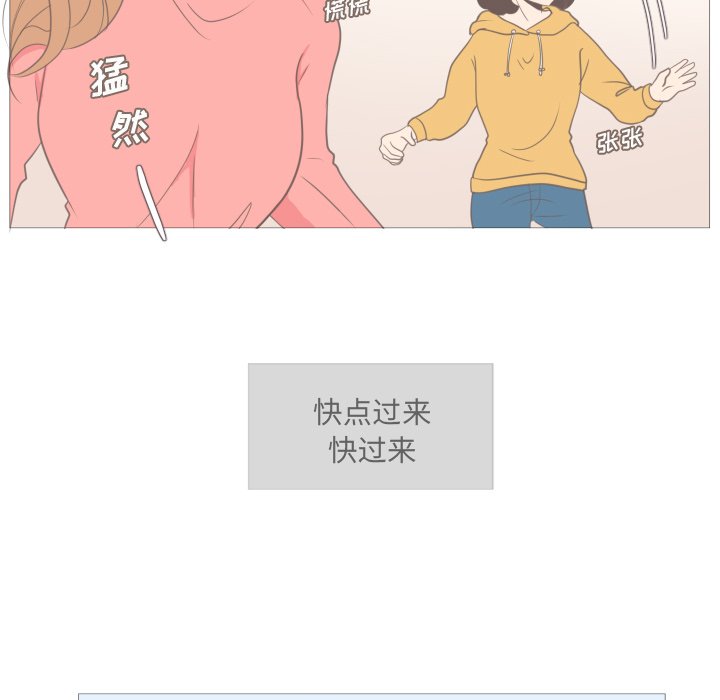第11話 - 第57张