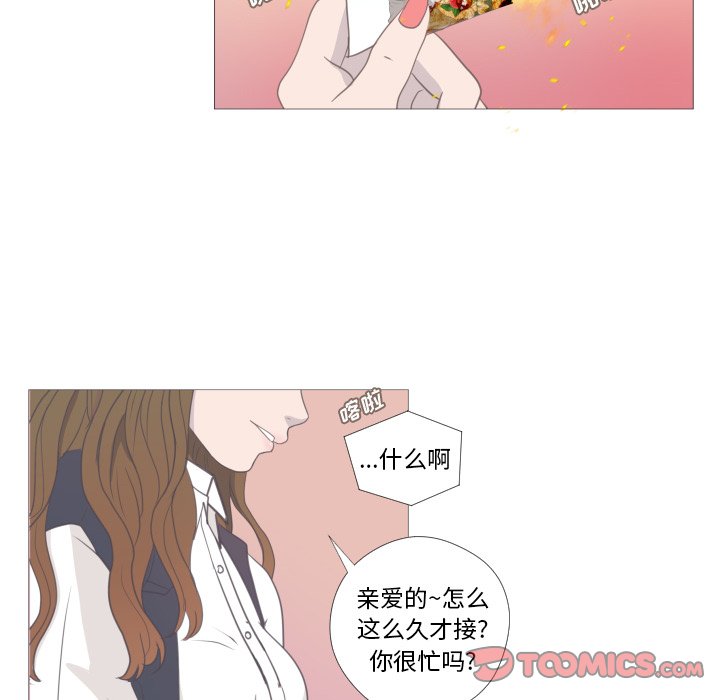 第11話 - 第61张