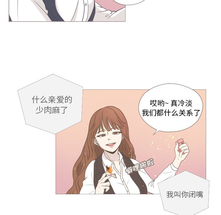 第11話 - 第62张