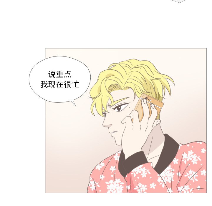 第11話 - 第63张