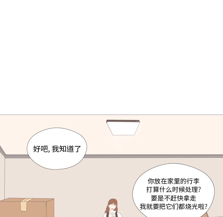 第11話 - 第64张