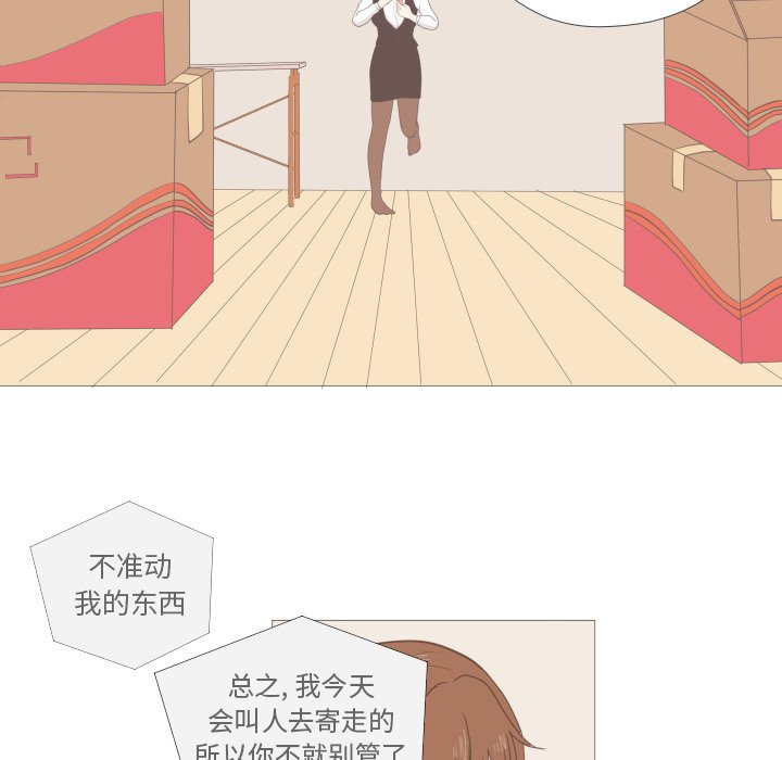 第11話 - 第65张