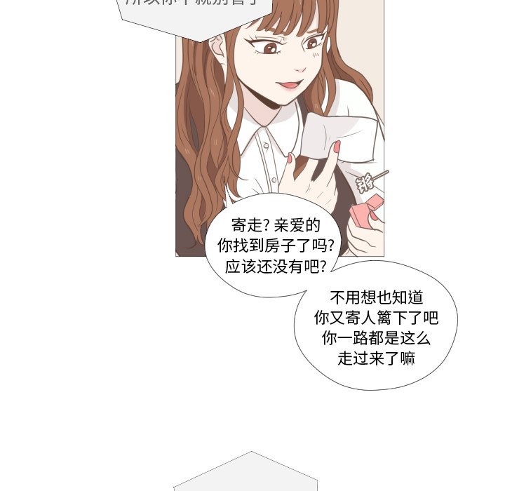 第11話 - 第66张