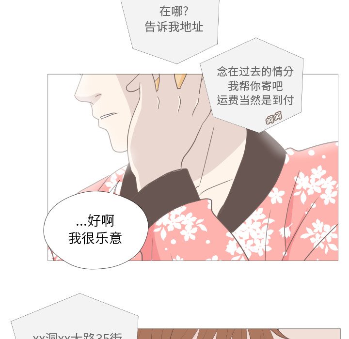 第11話 - 第67张