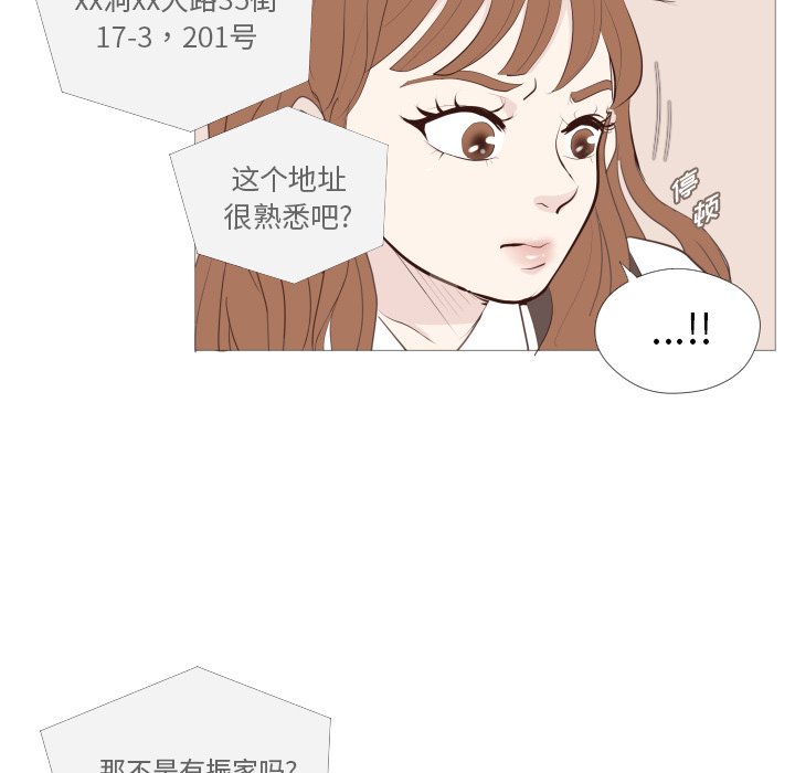 第11話 - 第68张