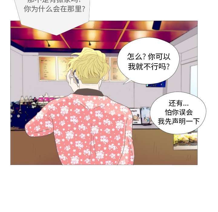 第11話 - 第69张