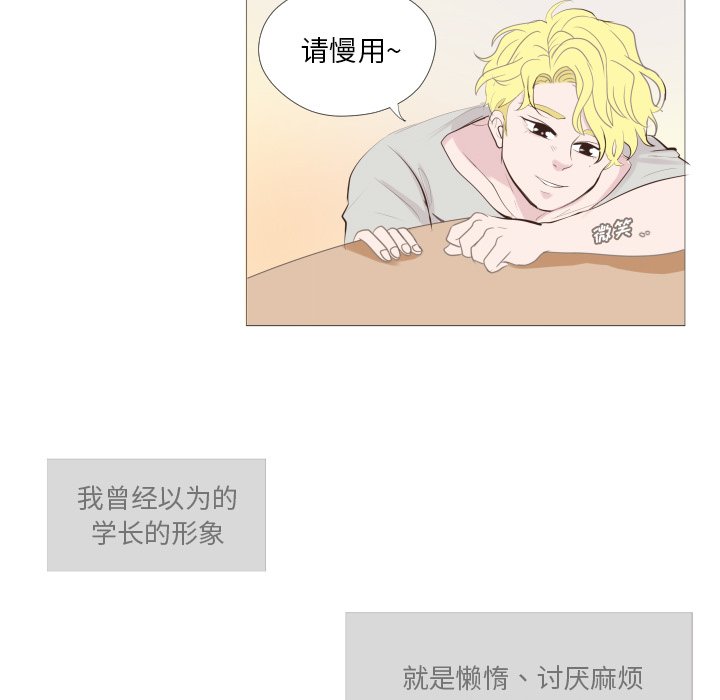 第11話 - 第7张
