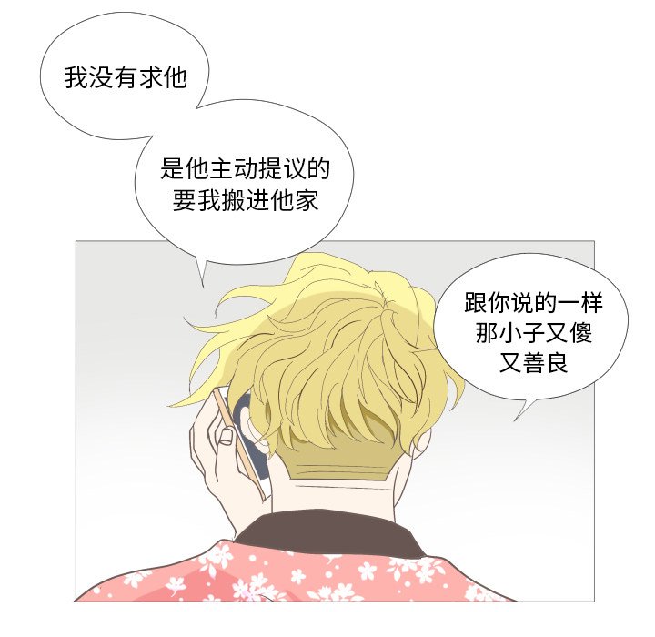 第11話 - 第70张