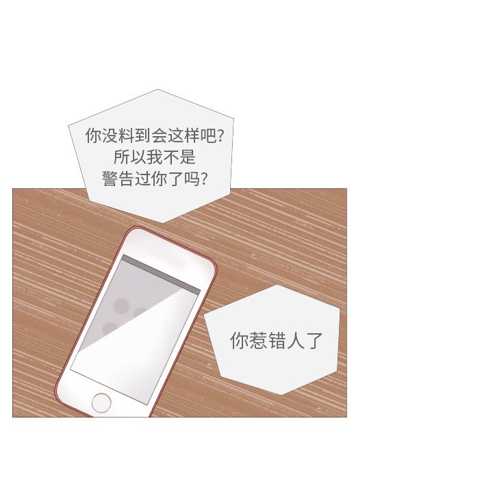 第11話 - 第71张