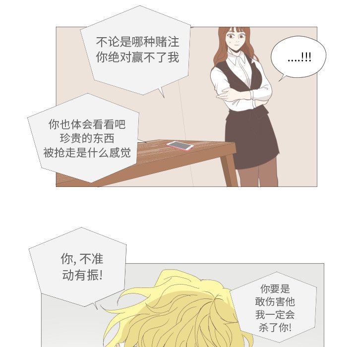 第11話 - 第72张