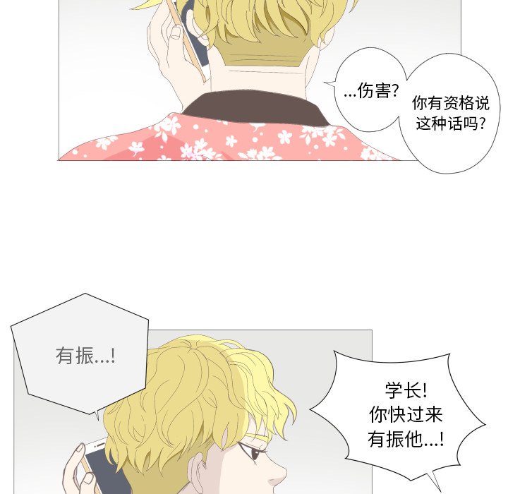 第11話 - 第73张