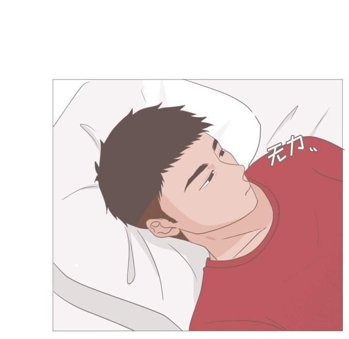 第11話 - 第77张