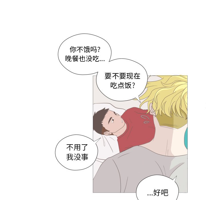 第11話 - 第78张