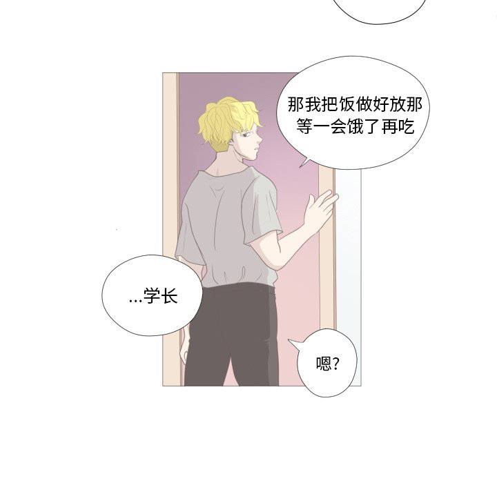 第11話 - 第79张